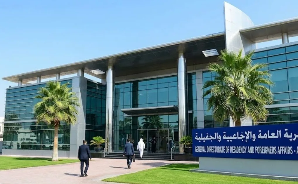 Al Jafiliya Immigration Explained The Complete Guide to Dubai's Most Important Visa Office