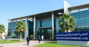 Al Jafiliya Immigration Explained The Complete Guide to Dubai's Most Important Visa Office