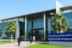 Al Jafiliya Immigration Explained The Complete Guide to Dubai's Most Important Visa Office